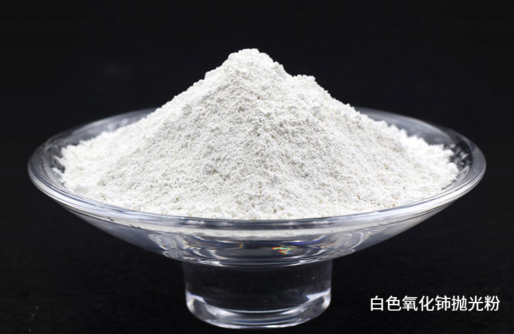 稀土抛光粉的生产和使用